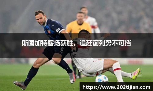 必一