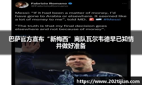 bsports必一体育