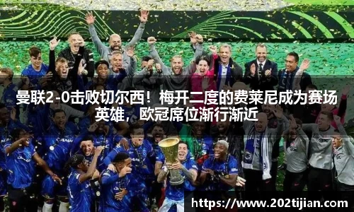 必一运动官网