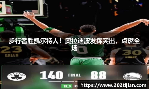 必一运动官网