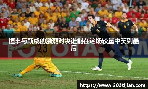 必一