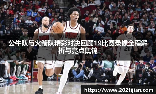 必一