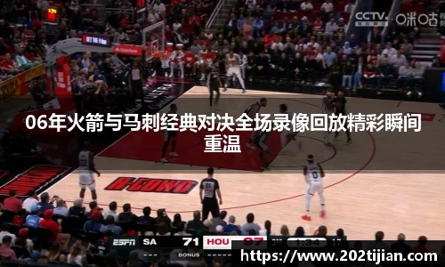 必一