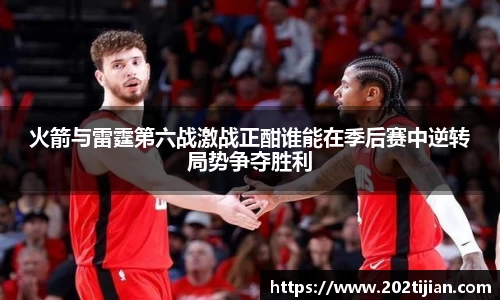 必一