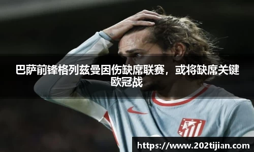 必一