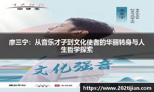 必一