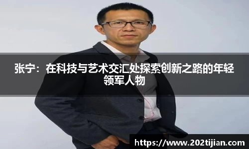 必一