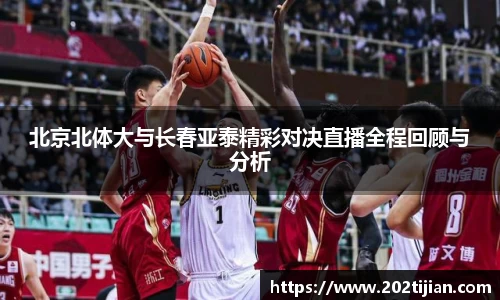 必一运动官网