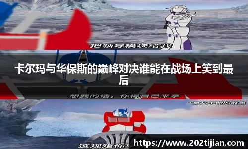 必一运动官网