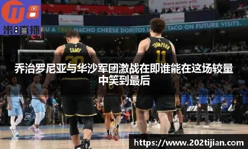 必一