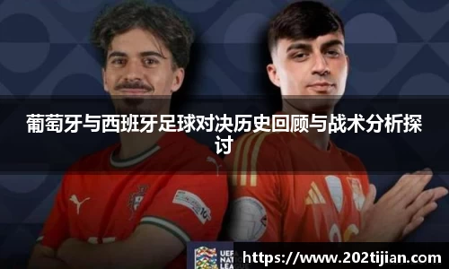 必一