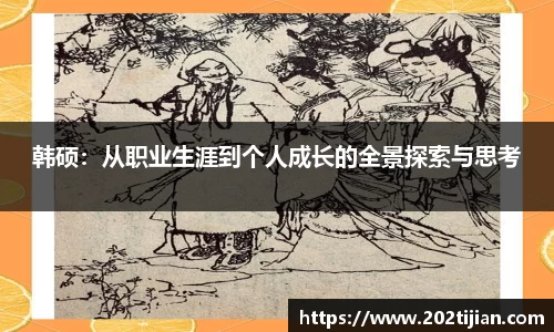 必一运动官网