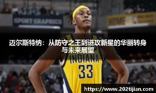 bsports必一体育