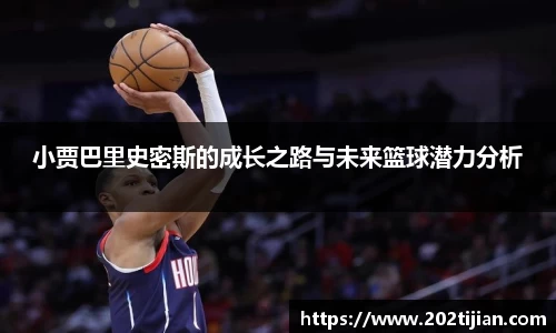 bsports必一体育