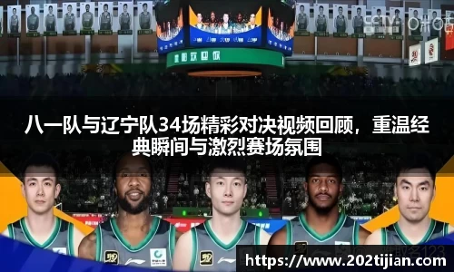 必一