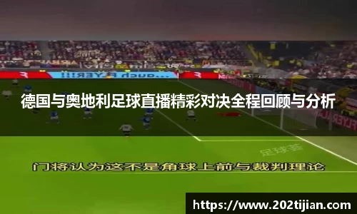 必一
