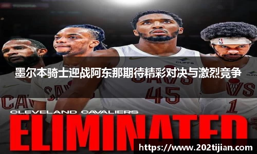 必一运动官网