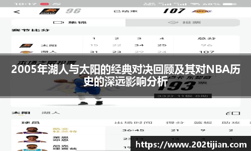 必一