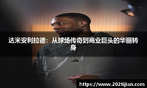 必一运动官网