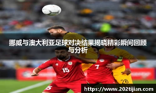 必一