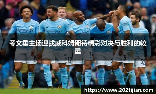 必一运动官网