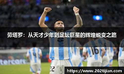 必一