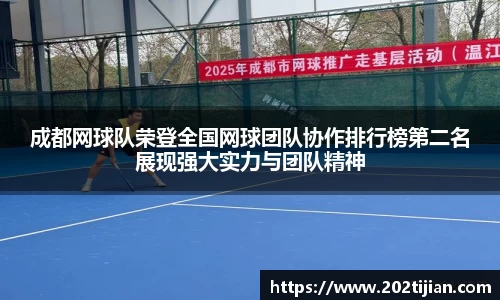 必一运动官网